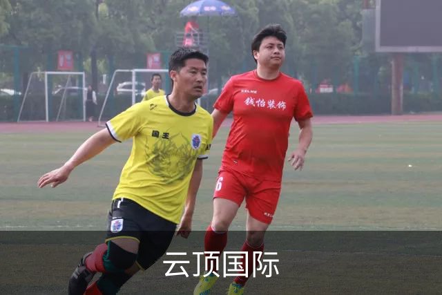 云顶国际公司简介